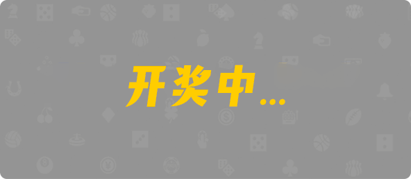 加拿大28,结果,查询,加拿大预测,预测